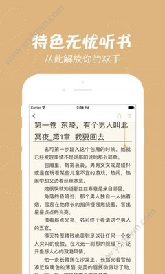 快三直播平台app